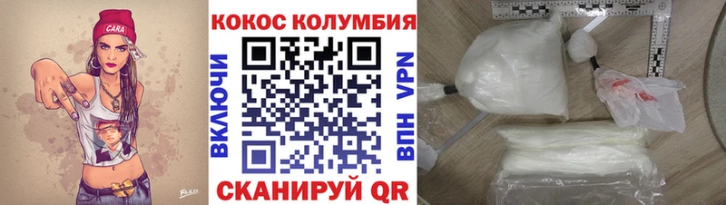 Купить закладку Cocaine АМФ A-PVP Марихуана ГАШ Мефедрон Дубовка