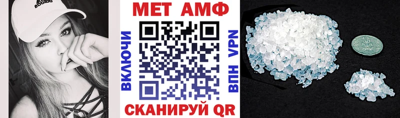 АМФЕТАМИН VHQ  Купить закладки  Дубовка 