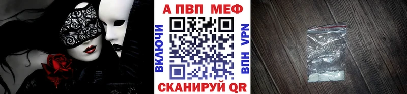 Alpha PVP Соль  Купить  Дубовка 