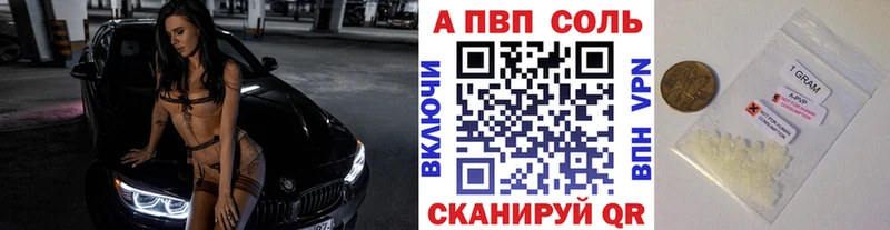 Alfa_PVP Crystall Дубовка