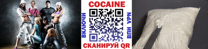 Кокаин VHQ  Купить  Дубовка 