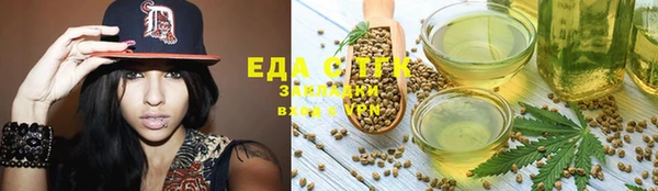 мдма Беломорск