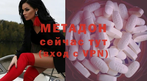 мдма Беломорск
