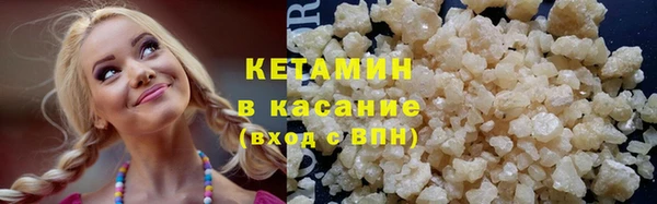 кокаин Белоозёрский