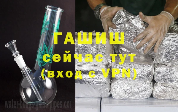 кокаин Белоозёрский