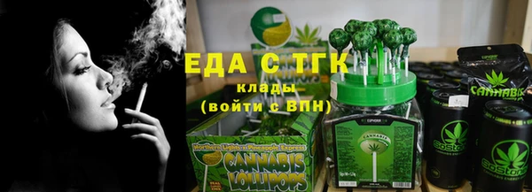 кокаин Белоозёрский