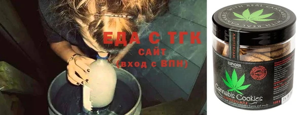 кокаин Белоозёрский