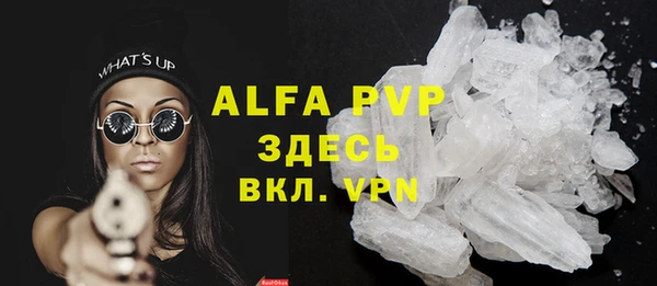 MDMA Белокуриха