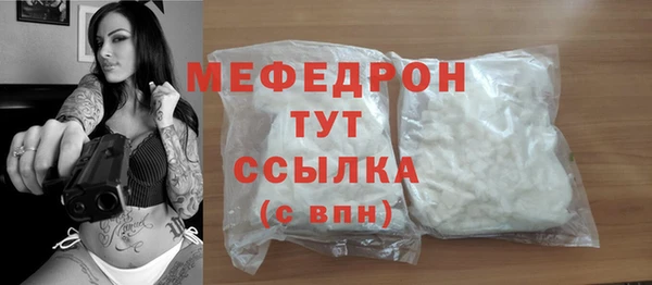 кокаин Белоозёрский