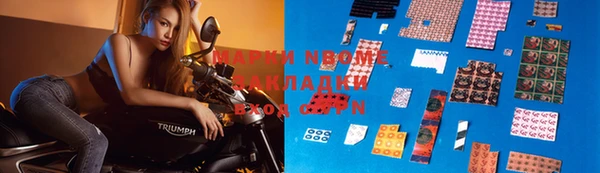 кокаин Белоозёрский