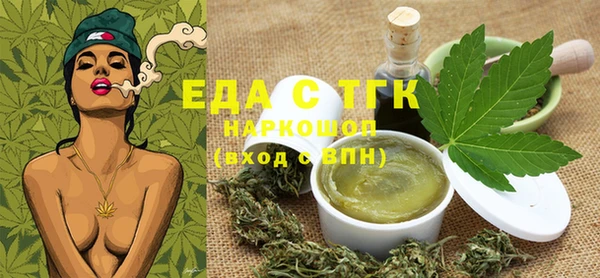 мдма Беломорск