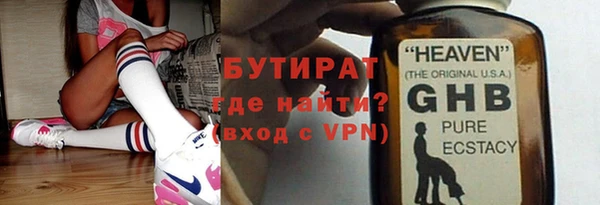 MDMA Белокуриха