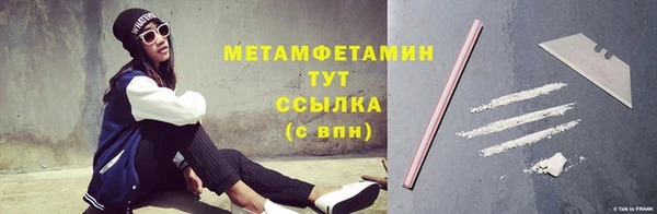 кокаин Белоозёрский