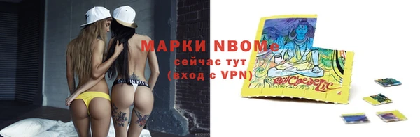кокаин Белоозёрский