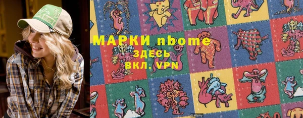 кокаин Белоозёрский