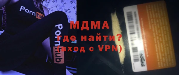 мдма Беломорск