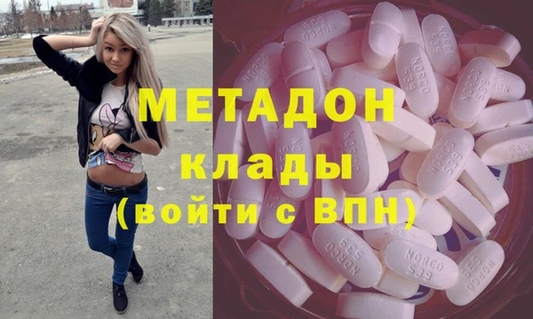 мдма Беломорск