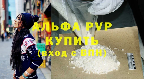 кокаин Белоозёрский