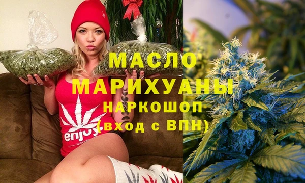 мдма Беломорск