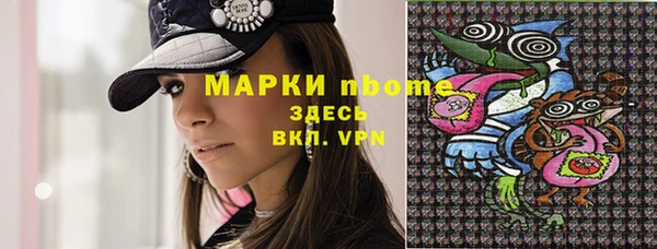 MDMA Белокуриха