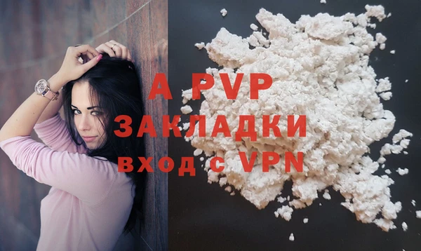 кокаин Белоозёрский