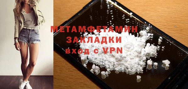 кокаин Белоозёрский