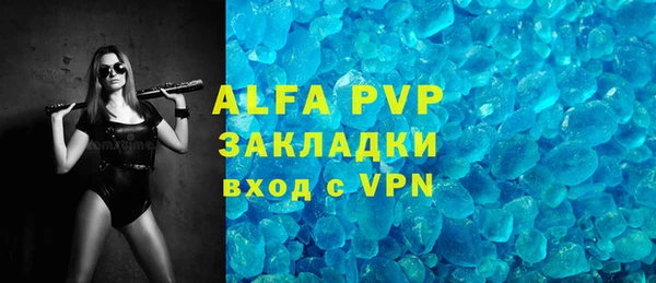 кокаин Белоозёрский