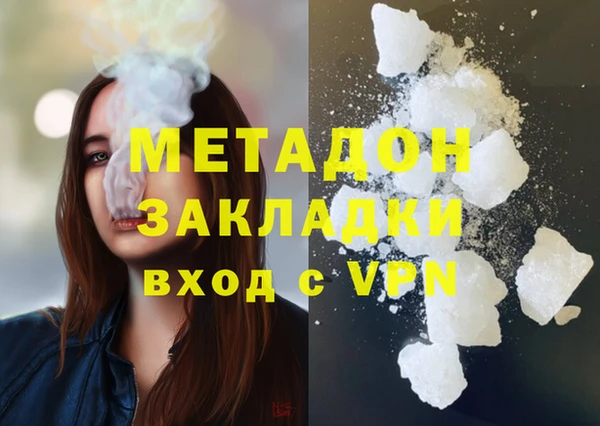 мдма Беломорск