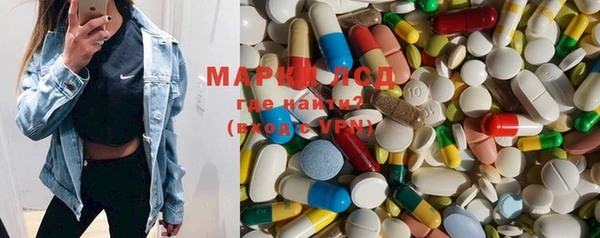 MDMA Белокуриха