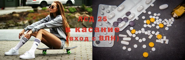 кокаин Белоозёрский
