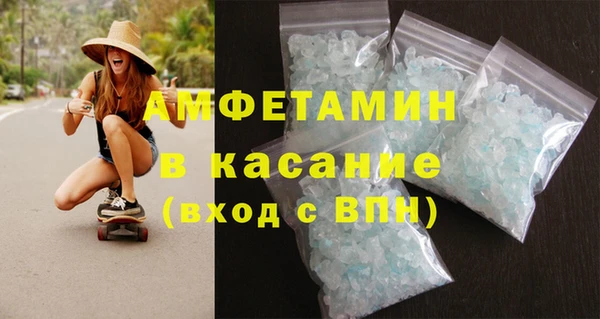 MDMA Белокуриха