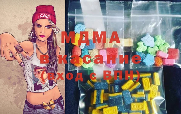MDMA Белокуриха