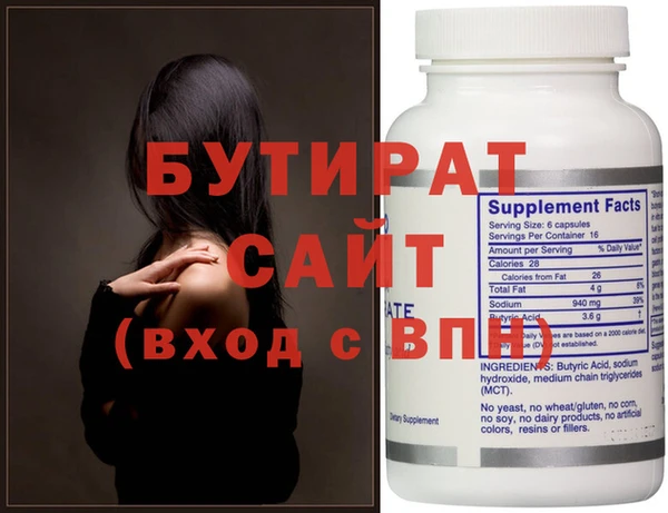 MDMA Белокуриха
