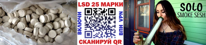 ЛСД экстази кислота  Купить  Дубовка 
