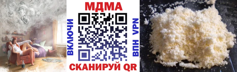 MDMA молли  Купить  Дубовка 