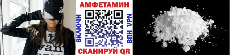 МЕТАМФЕТАМИН Methamphetamine  Купить где  Дубовка 