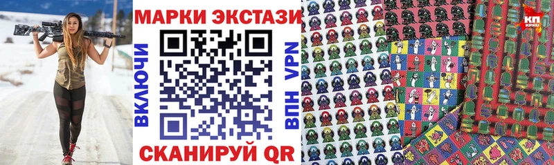 Купить закладки Дубовка Наркотические марки 1500мкг