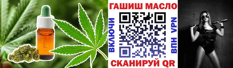 Дистиллят ТГК Wax  Купить  Дубовка 